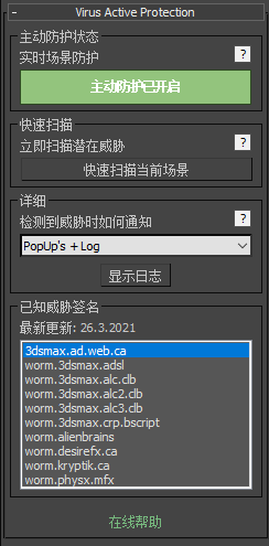image-20210327105124156