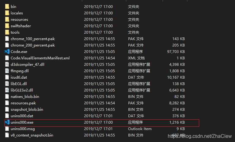 20191210125046890